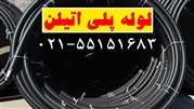 کاربرد و مزایای لوله پلی اتیلن چیست؟