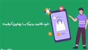 خرید فالوور روبیکا از بهترین سایت