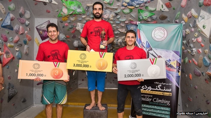 دومین دوره مسابقات سنگ‌نوردی باشگاه کوهنوردی تهران برگزار شد
