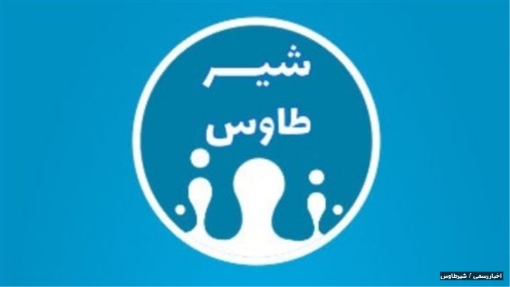 این اپلیکیشین دارای فرمولهای لبنیات میباشد این اپلیکیشین دارای فرمولهای لبنیات میباشد