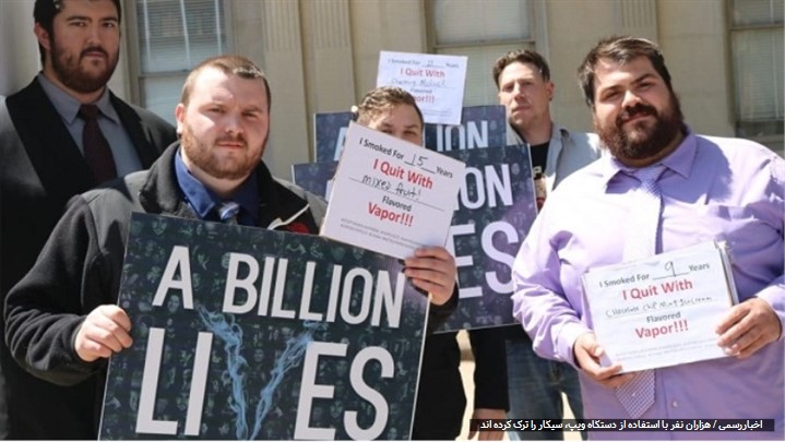 نگاهی کوتاه به تاثیر دستگاه ویپ بر ترک سیگار
