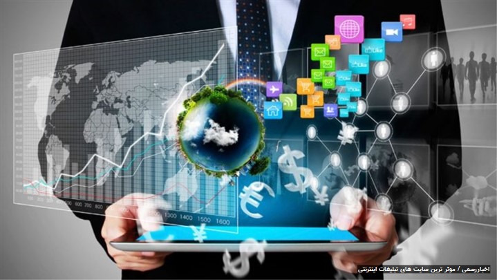 روشهای نوین تبلیغات اینترنتی ومعرفی بسته های تبلیغاتی مجموعه «باکس آگهی»