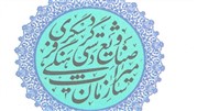 میراث فرهنگی میزبان نمایشگاه آبگینه نقش ایران 