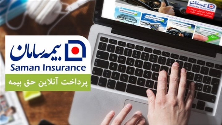 حضور فعال بیمه سامان در بیست و چهارمین نمایشگاه الکامپ حضور فعال بیمه سامان در بیست و چهارمین نمایشگاه الکامپ