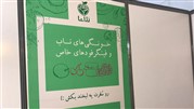 استارتاپ رزانا، در الکامپ97 متولد شد استارتاپ رزانا، در الکامپ97 متولد شد