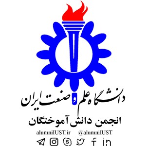 انجمن دانش آموختگان دانشگاه علم و صنعت ایران