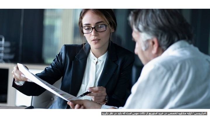 بهترین ذخیره ساز را از کجا بخریم؟