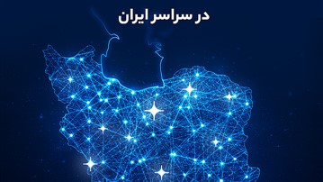 کیپا با ۱۶ هزار نقطه خرید، جایگاه رهبری‌اش در زیرساخت اعتباری را تثبیت کرد