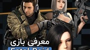 معرفی بازی Fatal Raid