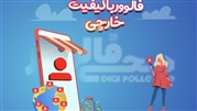 خرید فالوور خارجی ارزان و تحویل فوری در کمترین زمان