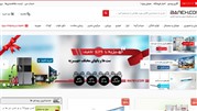 فروشگاه اینترنتی بانه به‌روزرسانی شد و ارتقا یافت