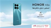 گوشی HONOR X8a توسط مدیاپردازش وارد کشور شد