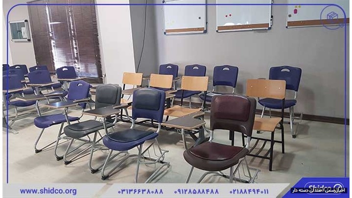 خرید صندلی دسته دار با تخفیف ویژه | شیدکو خرید صندلی دسته دار با تخفیف ویژه | شیدکو