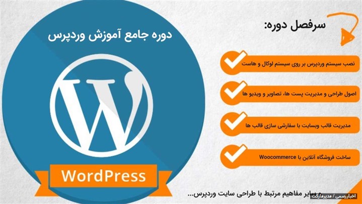 آموزش طراحی سایت در شیراز به صورت حضوری آموزش طراحی سایت در شیراز به صورت حضوری