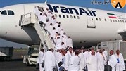 اعلام ساعت حرکت و شماره پرواز بازگشت زائران حج ۹۸