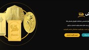 خرید شمش طلا در ماه های گذشته جهت سرمایه گذاری رکورد جدیدی را ثبت کرده است