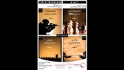 آموزش 4 فن کلیدی در کارگاه‌های «تترا تکنیک»