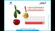 اینترنت شرکت مخابرات ایران، ارزان تر شد