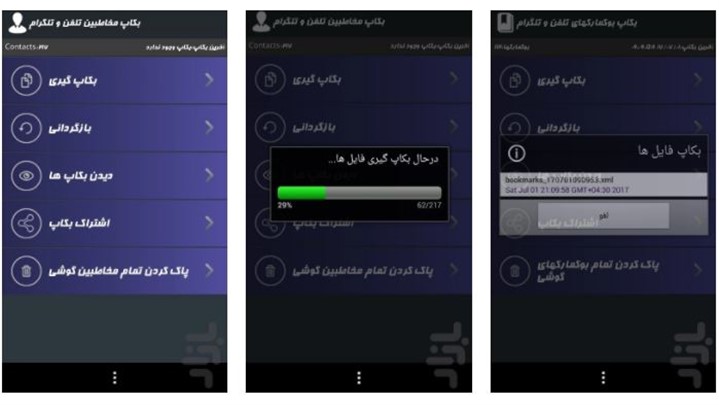 تلگرام برای همیشه فیلتر می‌شود!