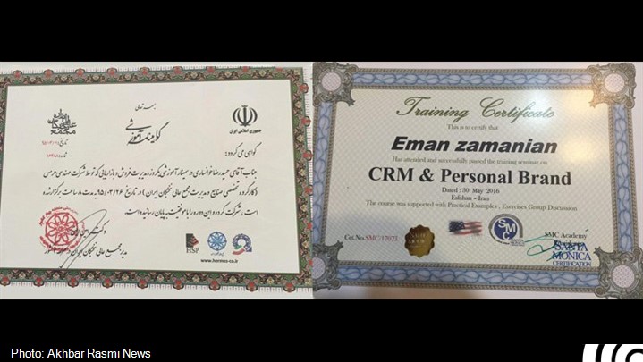 آموزش «طراحی برنامه بازاریابی» در اهواز گواهینامه های شرکت کنندگان در این دوره آموزشی