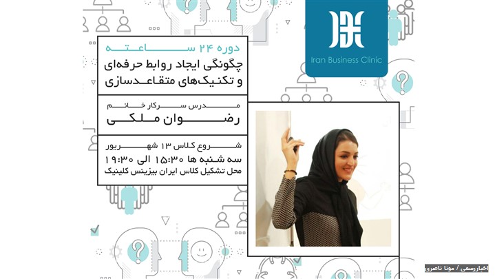 مهارتهای پولدار شدن