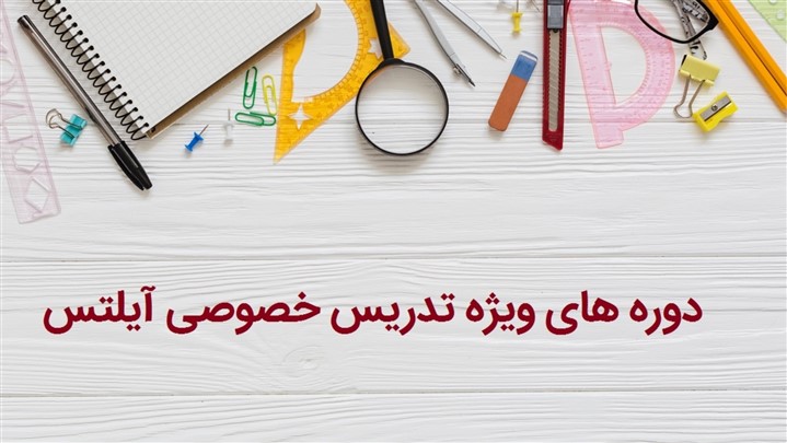 گزارش عملکرد 1396شرکتگروه آموزشی پورامیری و اهداف آتی گزارش عملکرد 1396شرکتگروه آموزشی پورامیری و اهداف آتی