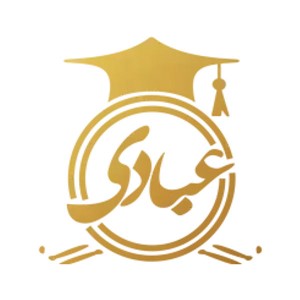 آکادمی خودرو عبادی