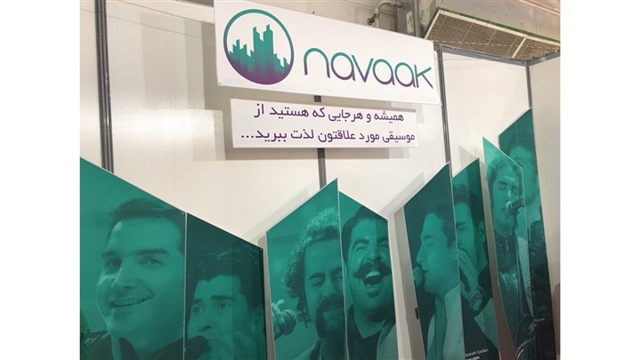 نواک، لذت شنیدن موسیقی  نواک، لذت شنیدن موسیقی