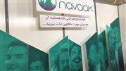 نواک، لذت شنیدن موسیقی  نواک، لذت شنیدن موسیقی