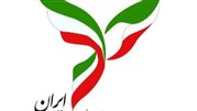  عدم حمایت جبهه اصلاحات ایران از هیچ نامزدی در انتخابات ریاست جمهوری