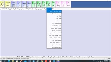 نرم افزار حسابیار ،در مهر ماه 1400 سی و دو ساله میشود نرم افزار حسابیار ،در مهر ماه 1400 سی و دو ساله میشود
