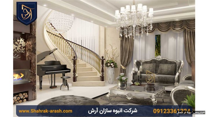 زیباکنار بهشتی برای زندگی و سرمایه گذاری زیباکنار بهشتی برای زندگی و سرمایه گذاری