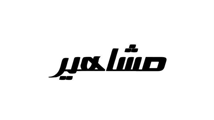 امکان محاسبه قیمت کابینت بصورت آنلاین فراهم شد امکان محاسبه قیمت کابینت بصورت آنلاین فراهم شد
