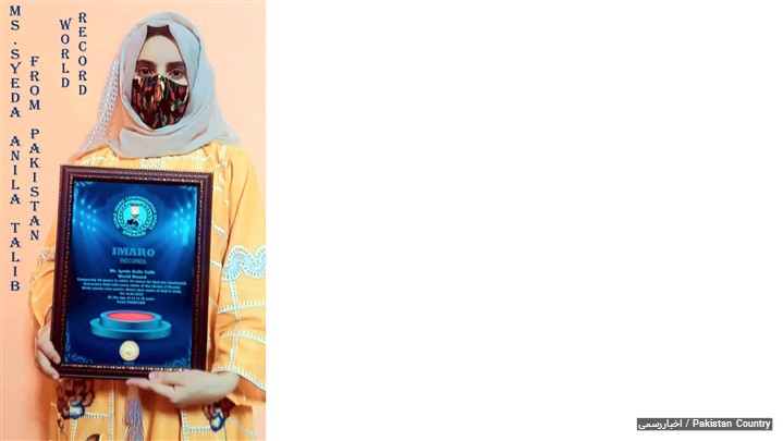 انتصاب سرکار خانم سیده آنیلا طالب در فدراسیون جهانی استریت فایتر