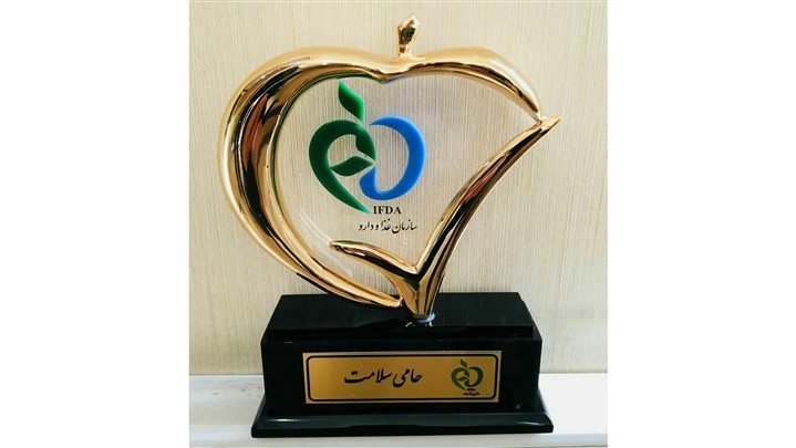 اهدای تندیس حامی سلامت به خانواده کره گیاهی  اهدای تندیس حامی سلامت به خانواده کره گیاهی