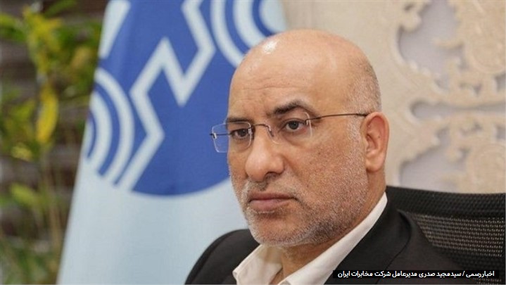 راه حل جدید برای وصل تلفن ثابت قطع شده راه حل جدید برای وصل تلفن ثابت قطع شده