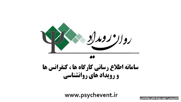 ارتقا و بهینه سازی سایت روان رویداد ارتقا و بهینه سازی سایت روان رویداد