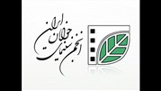 انجمن سینمای جوانان با 15 اثر آمد