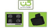 خرید لوازم آشپزخانه در هوم سازه به قیمت کارخانه با پرداخت در محل خرید لوازم آشپزخانه در هوم سازه به قیمت کارخانه با پرداخت در محل