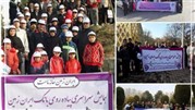 همایش پیاده‌روی خانوادگی کارکنان بانک ایران زمین