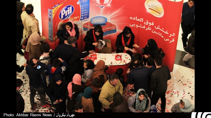 خودکشى ماشین ظرفشویى در مجتمع تجارى!