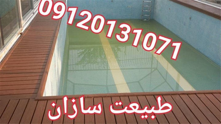 نکات مهم قبل از ساخت استخر خانگی نکات مهم قبل از ساخت استخر خانگی