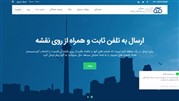 وبسایت اینترنتی فناوری ارتباطات آواتل رونمایی شد