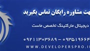 طرح معماری هتل برای هتل سازی