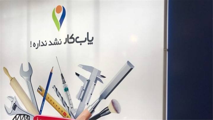 پاب کار، مرجع جذب متخصصین  در الکامپ 97