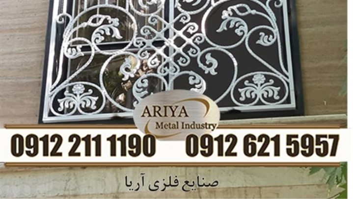 نرده حفاظ پنجره نرده حفاظ پنجره