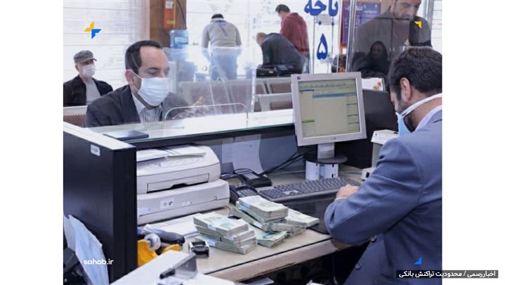 چالش‌های تصمیم جدید بانک مرکزی برای کسب‌وکارها؛ اعمال محدودیت چاره نیست