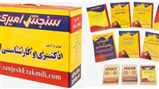 قبولی کنکور دکتری و کارشناسی ارشد از آنچه فکر می‌کنید به شما نزدیک‌تر است
