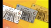 صدور20هزار کارت اعتباری در سه روز