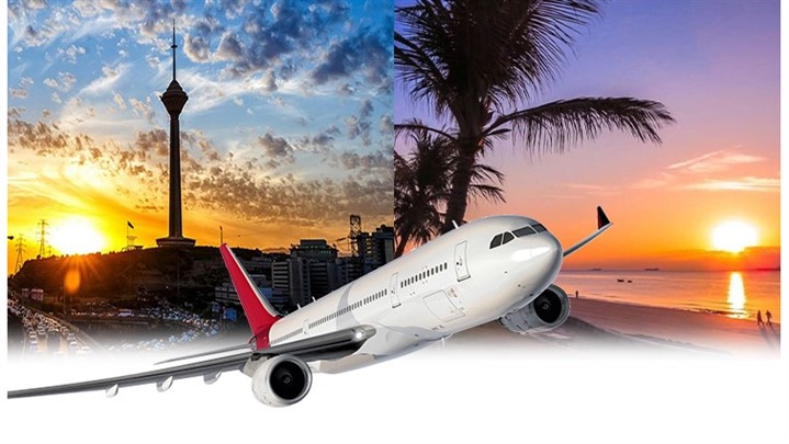 ایرلاین‌های ارائه‌دهنده پرواز تهران قشم کدام‌اند؟